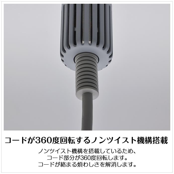 cado（カドー） スティック型ヘアドライヤー baton バトン BD-S1N-WH