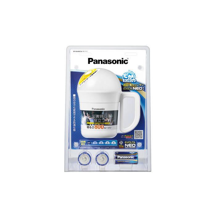 災害の備えに！強力ランタン （でかランタン） BF-BL40K-W　2個セット Panasonic（パナソニック） 強力ランタン でかランタン 乾電池式 懐中