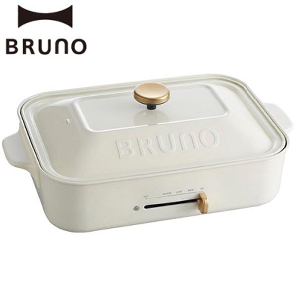 イデアインターナショナル BRUNO（ブルーノ） コンパクトホット