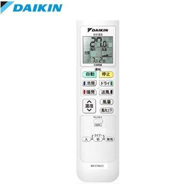 ダイキン（DAIKIN） エアコン用 かんたん汎用リモコン BRC478A31 : PC