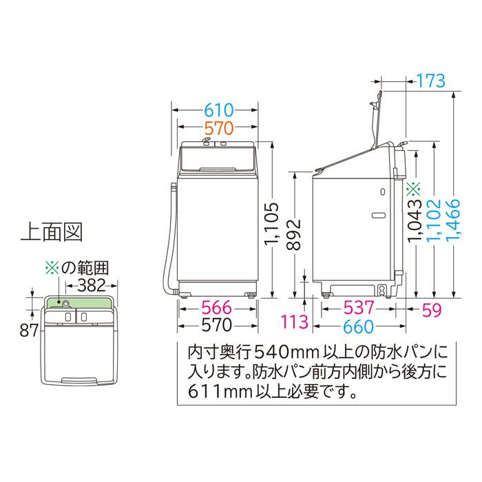 ビートウォッシュ 【配送＆設置無料】日立 洗濯乾燥機 洗濯10kg 乾燥
