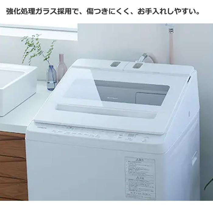 ビートウォッシュ 日立 全自動洗濯機 10kg BW-V100K-W ホワイト ビートウォッシュ 日立 全自動洗濯機 10kg BW-V100K-W ホワイト