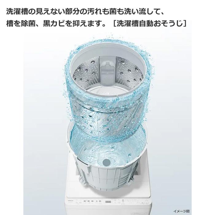 ビートウォッシュ 日立 全自動洗濯機 10kg BW-V100K-W ホワイト ビートウォッシュ 日立 全自動洗濯機 10kg BW-V100K-W ホワイト