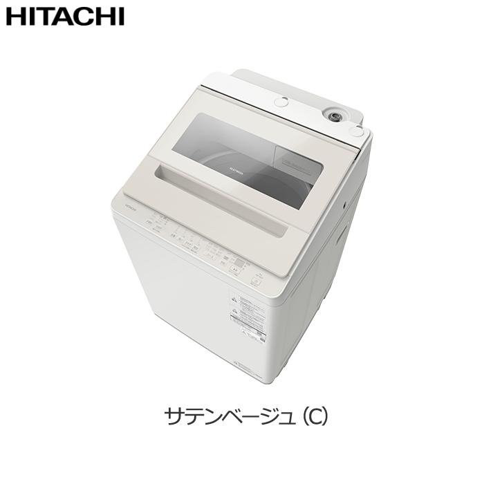 日立 全自動洗濯機 ビートウォッシュ 洗濯 8kg 上開き BW-V80P-C