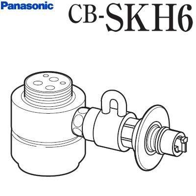食器洗い機設置用 分岐水栓 CB-SKH6