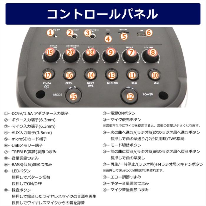 CICONIA LED アクティブスピーカー Bluetooth FMラジオ ワイヤレスマイク付属 チコニア CDR-050D｜pc-akindo-y｜11
