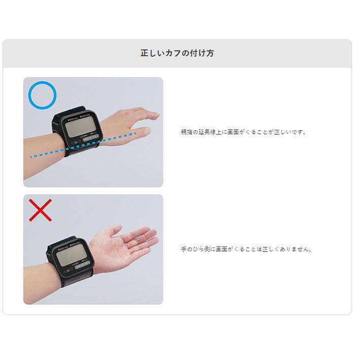 シチズン 電子血圧計 手首式 CHWH803