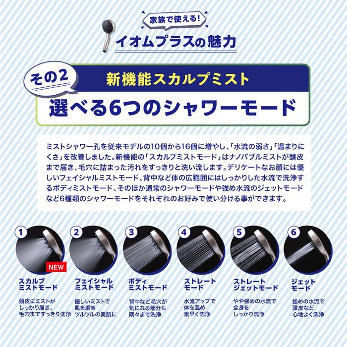 CREATEs（クレイツ） シャワーヘッド ディープクレンジングミスト