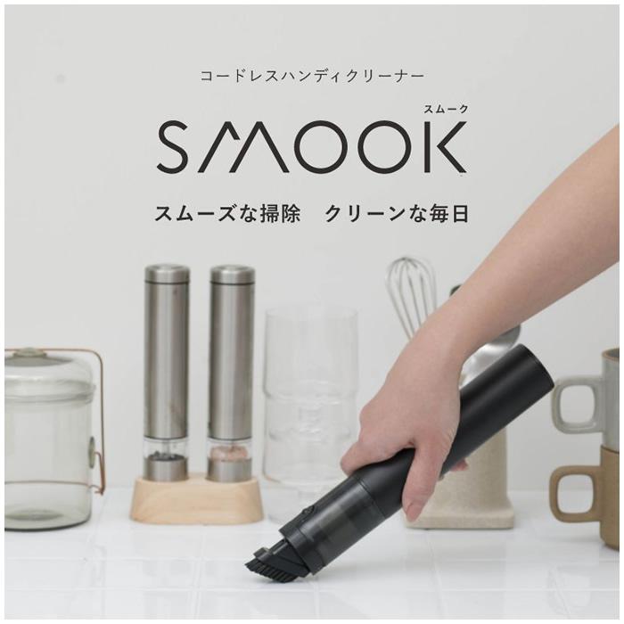 CCP 掃除機 コードレスハンディクリーナー Smook スムーク CM-DC26-BK