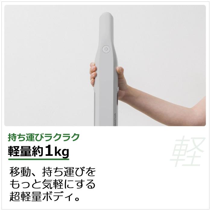 (★)CCPコードレス 極軽スティッククリーナーCM-DC27-LG 商品情報：コードレス極軽スティッククリーナー Nous｜CCPオンライン
