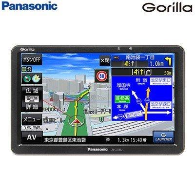 値引 パナソニック カーナビ 7v型 16gb Ssd ポータブルナビ ゴリラ Gorilla Cn G730d ワンセグ Cn G730d Pcあきんどヤフー店 通販 Yahoo ショッピング 春夏新色 Www Diasunjewelry Com