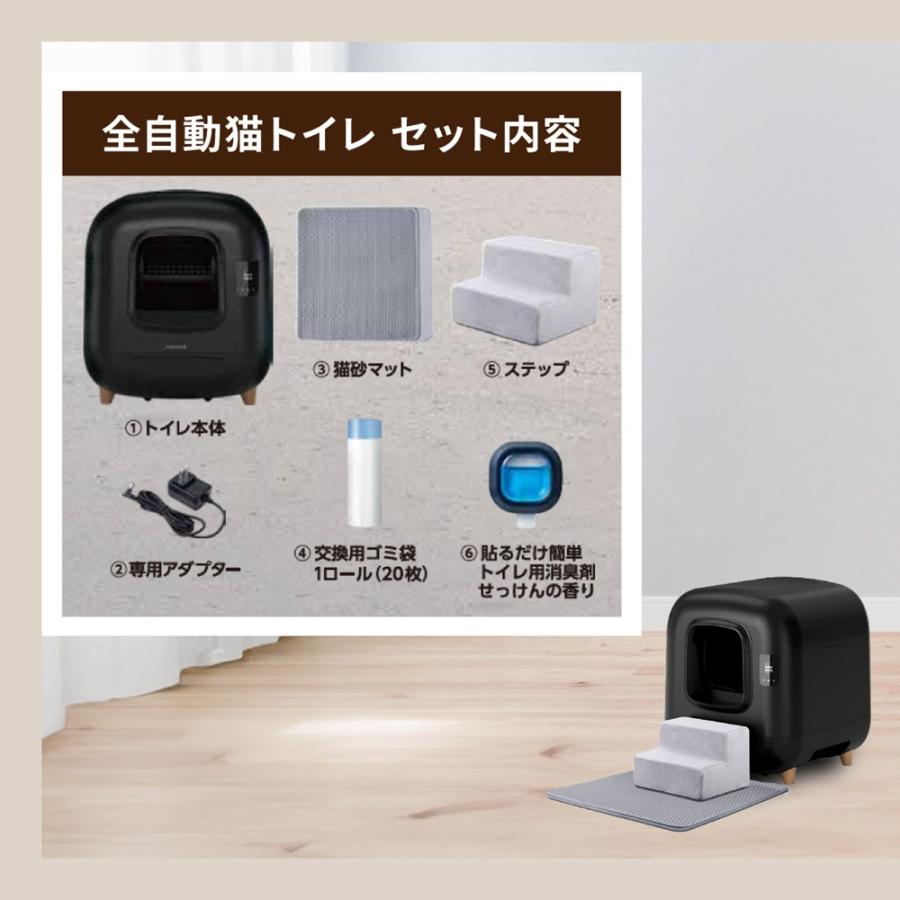 マルカン　NAKURAM 自動猫トイレ ブラック　CT-703 マルカン ナクラム 全自動 猫トイレ NAKURAM CT-703 衛生用品 : PC