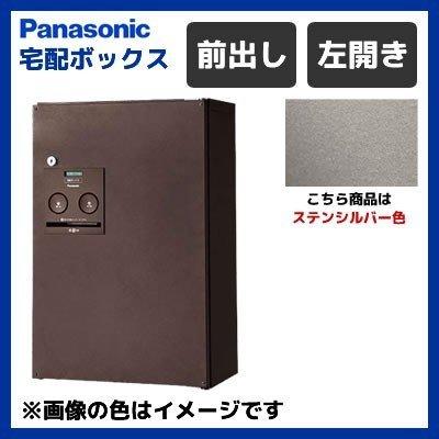 Panasonic（パナソニック） 戸建住宅用 前出し 宅配ボックス COMBO