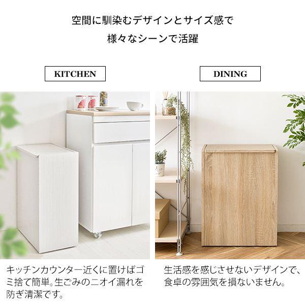 MIYATAKE ゴミ箱 45L 木製 キッチンペール Chere シェール DB-650R-WH ホワイト_13