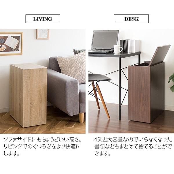 MIYATAKE ゴミ箱 45L 木製 キッチンペール Chere シェール DB-650R-WH ホワイト_14