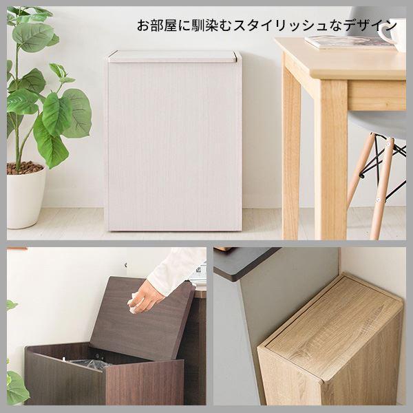 MIYATAKE ゴミ箱 45L 木製 キッチンペール Chere シェール DB-650R-WH ホワイト_1