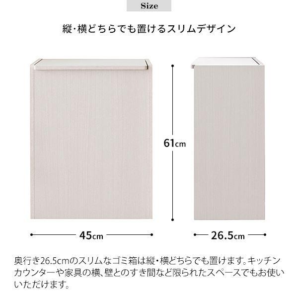 MIYATAKE ゴミ箱 45L 木製 キッチンペール Chere シェール DB-650R-WH ホワイト_5