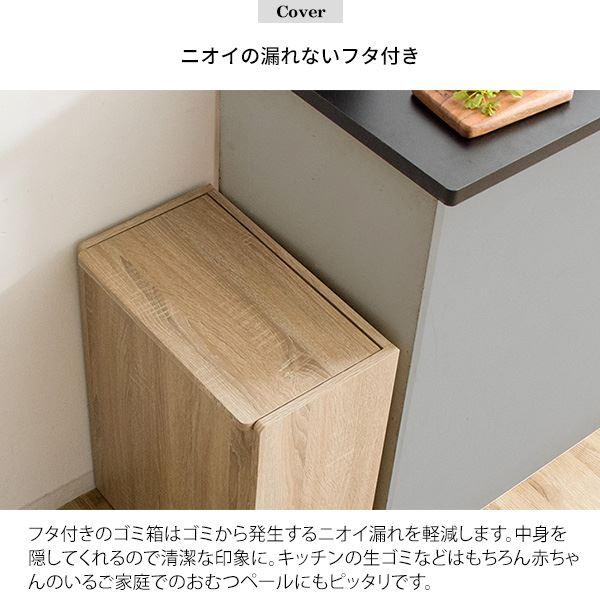 MIYATAKE ゴミ箱 45L 木製 キッチンペール Chere シェール DB-650R-WH ホワイト_6