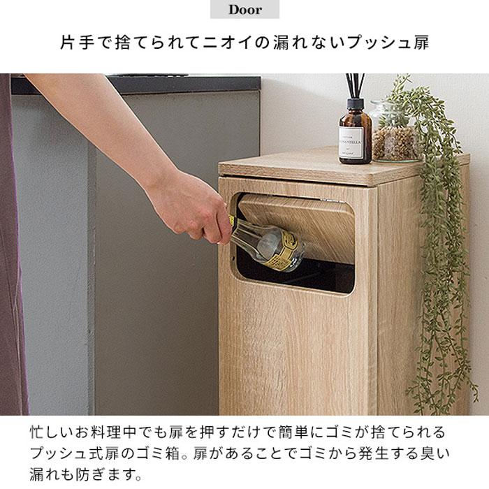 宮武製作所 MIYATAKE ゴミ箱 45L プッシュ式 木製 ダストボックス