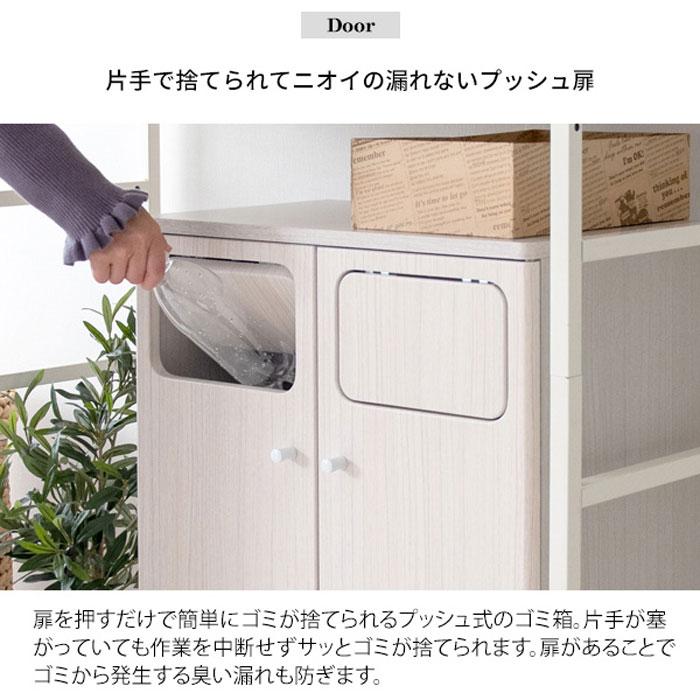 宮武製作所 ダストボックス ホワイト DB-802R ゴミ箱　おしゃれ デザイン 宮武製作所 MIYATAKE ゴミ箱 45L×2 プッシュ式 木製 ダブル