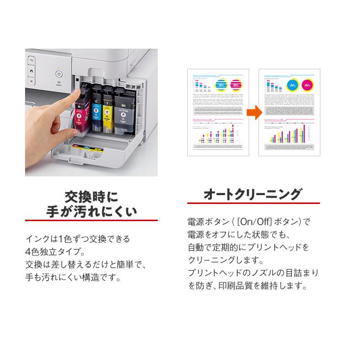 プリビオ ブラザー プリンター A4対応 インクジェット複合機 大容量