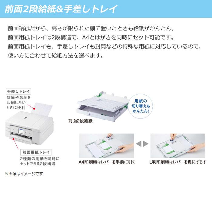 ブラザーA4インクジェット複合機 PRIVIO（プリビオ）DCP-J528N ブラザー工業 PRIVIO DCP-J528N A4カラーインクジェット複合機