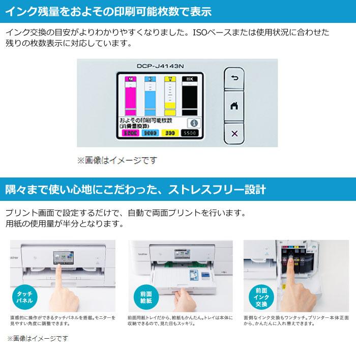 プリビオ ブラザー プリンター A4対応 インクジェット複合機 プリビオ ブラザー プリンター A4対応 インクジェット複合機