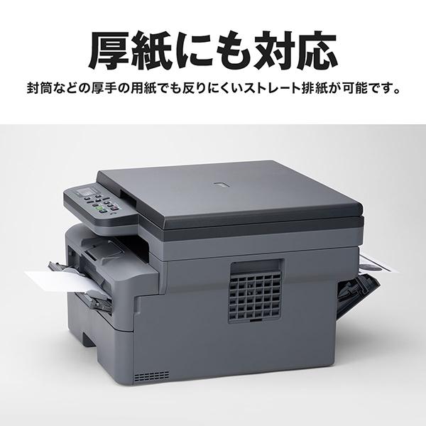 ブラザー A4 モノクロレーザー複合機 無線LAN/両面印刷 brother DCP-L2600DW｜pc-akindo-y｜10