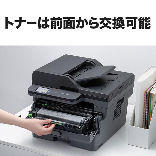 JUSTIO ブラザー A4 モノクロレーザー複合機 無線・有線LAN/ADF/両面