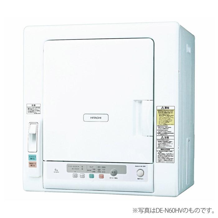 日立（HITACHI） 衣類乾燥機 乾燥容量5kg DE-N50HV-W ピュアホワイト 