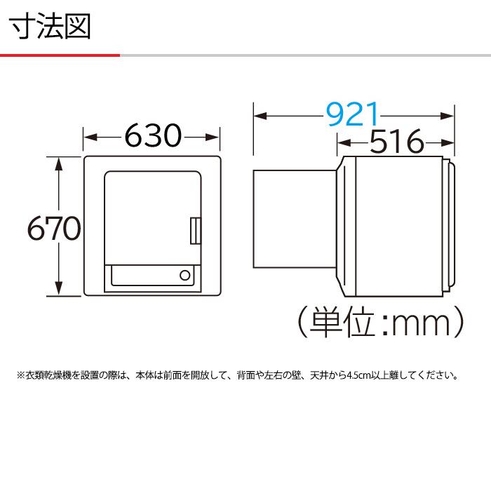 日立 衣類乾燥機 乾燥容量6kg DE-N60HV-W ピュアホワイト｜pc-akindo-y｜06