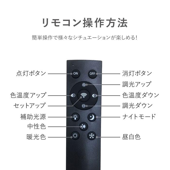7Life スムースフロアランプ リモコン付 DH-L1005-A-BK ブラック 調光調色 照明 星岡商事_15