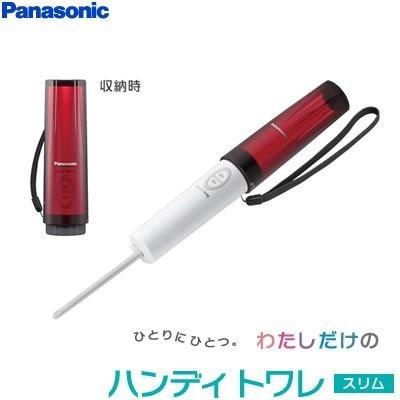 Panasonic（パナソニック） 携帯用 おしり洗浄器 ハンディトワレ
