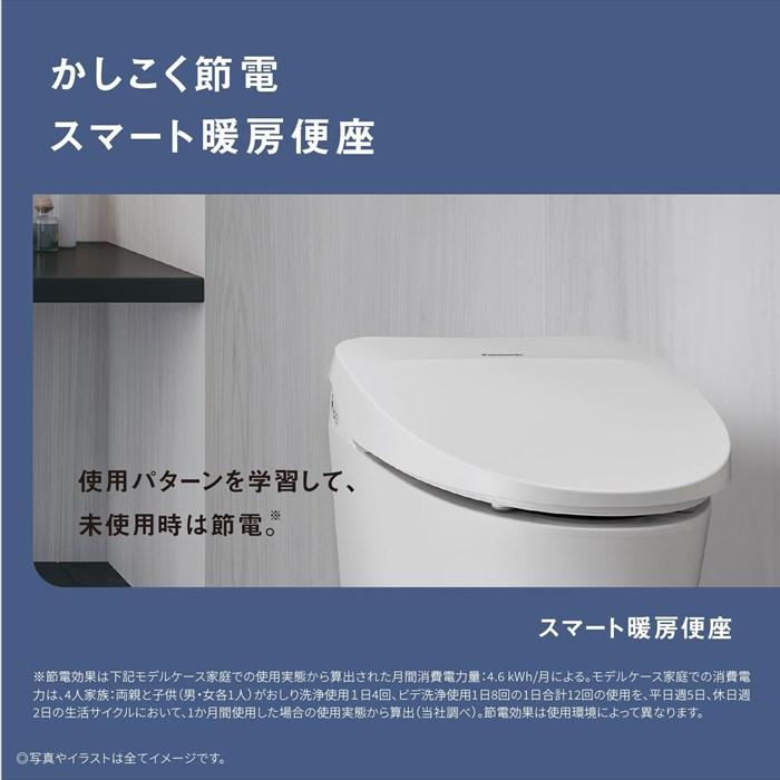 パナソニック 温水洗浄便座 瞬間式 ビューティ・トワレ DL-RT40-P パステルピンクの画像