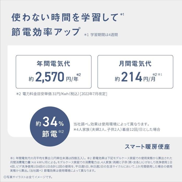 パナソニック 温水洗浄便座 瞬間式 ビューティ・トワレ DL-RT40-P パステルピンクの画像