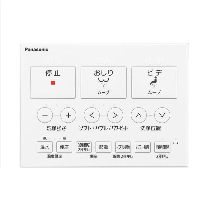 パナソニック 温水洗浄便座 瞬間式 ビューティ・トワレ DL-RT40-P パステルピンクの画像