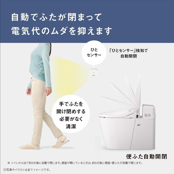 パナソニック 温水洗浄便座 瞬間式 ビューティ・トワレ DL-RT40-P パステルピンクの画像