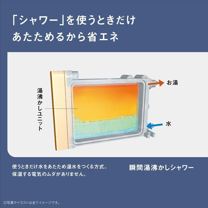 パナソニック 温水洗浄便座 瞬間式 ビューティ・トワレ ナノイーX DL-RT50-CP パステルアイボリーの画像