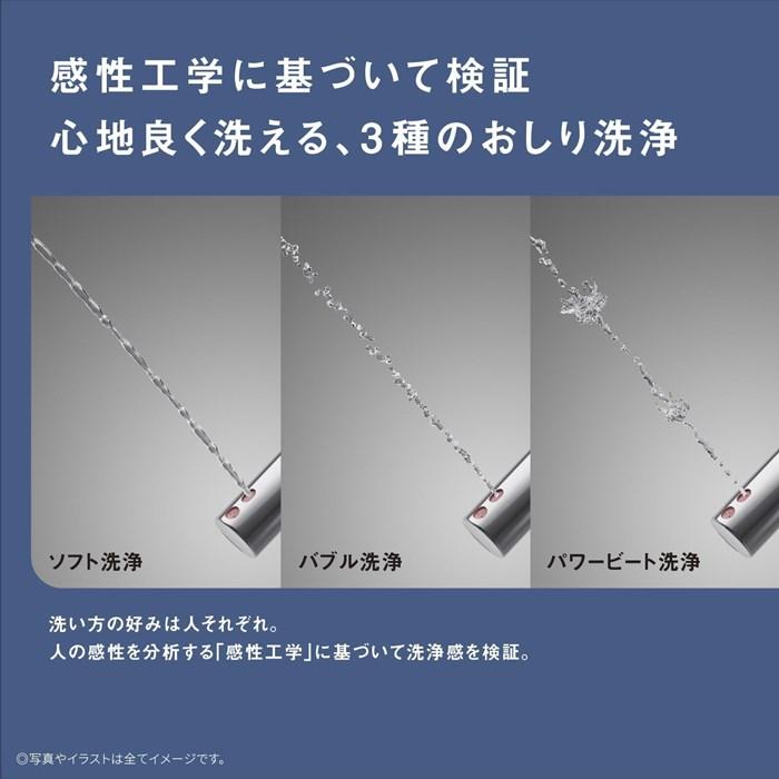 パナソニック 温水洗浄便座 瞬間式 ビューティ・トワレ ナノイーX DL-RT50-P パステルピンクの画像