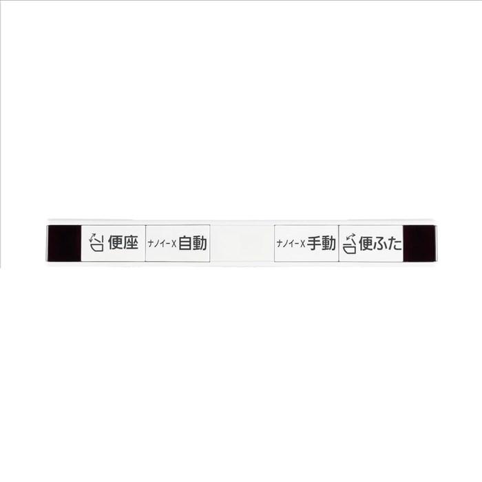 パナソニック 温水洗浄便座 瞬間式 ビューティ・トワレ ナノイーX DL-RT50-WS ホワイトの画像