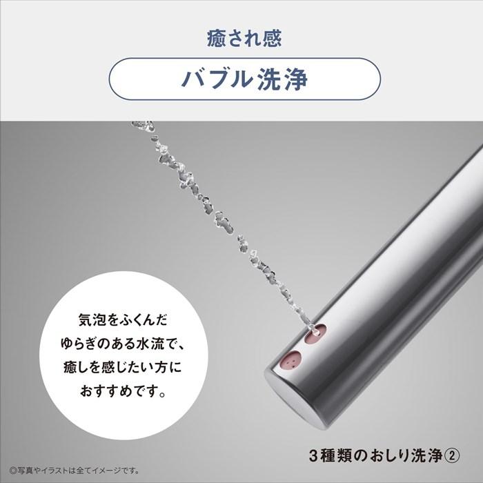 パナソニック 温水洗浄便座 瞬間式 ビューティ・トワレ ナノイーX DL-RT50-WS ホワイトの画像