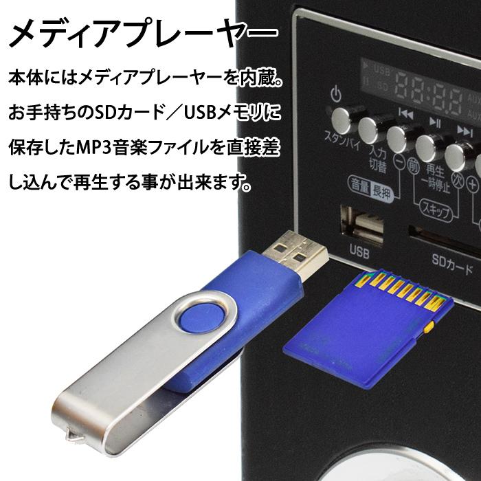 クマザキエイム タワー型 アンプ内蔵スピーカー 80W クマザキエイム タワー型 アンプ内蔵スピーカー 80W
