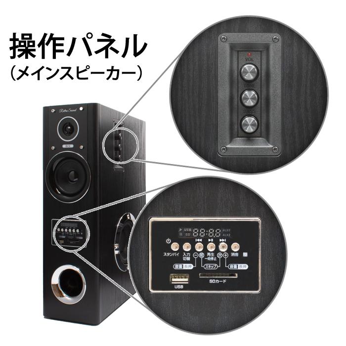 クマザキエイム タワー型 アンプ内蔵スピーカー 80W クマザキエイム タワー型 アンプ内蔵スピーカー 80W