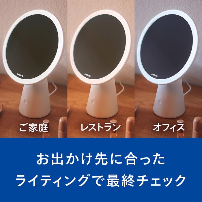 フィリップス デスクライト ミラーライトモデル Philips（フィリップス） デスクライト ミラーライトモデル Mirror