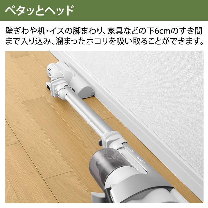 RACTIVE Air シャープ 掃除機 サイクロン式 クリーナー EC-AR9-W