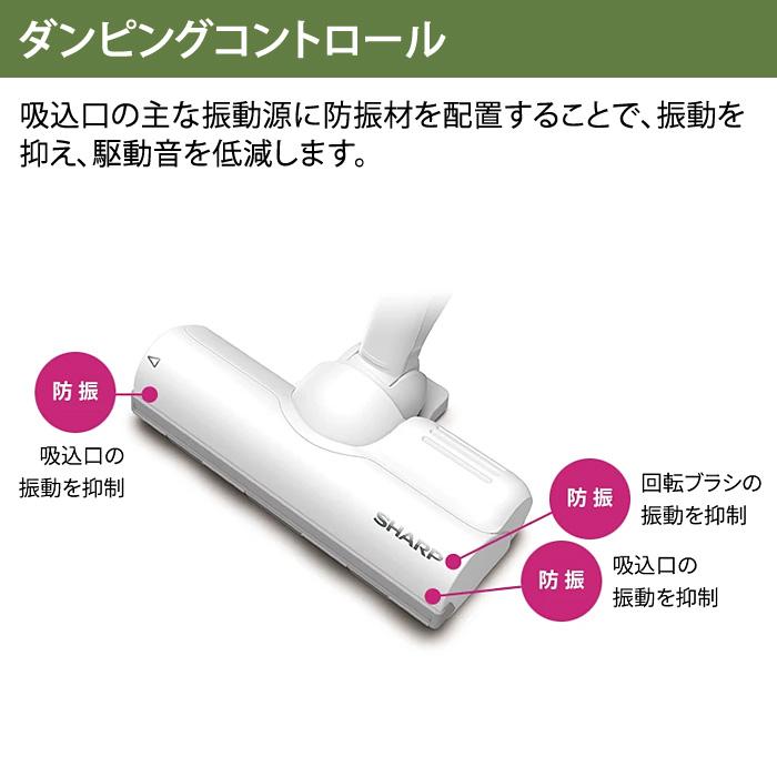 RACTIVE Air シャープ 掃除機 サイクロン式 クリーナー EC-AR9-W