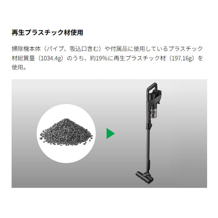SHARP（シャープ） コードレススティック掃除機 ラクティブエア EC