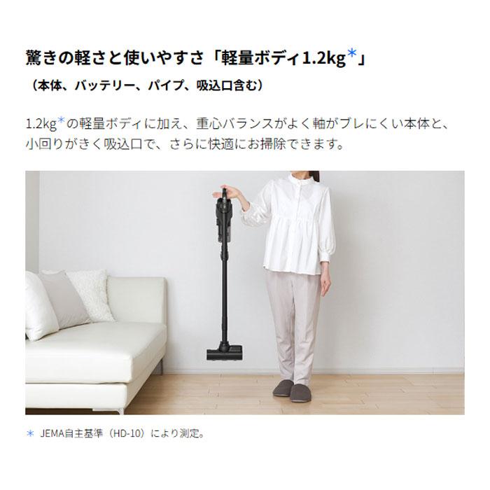 SHARP（シャープ） コードレススティック掃除機 ラクティブエア EC