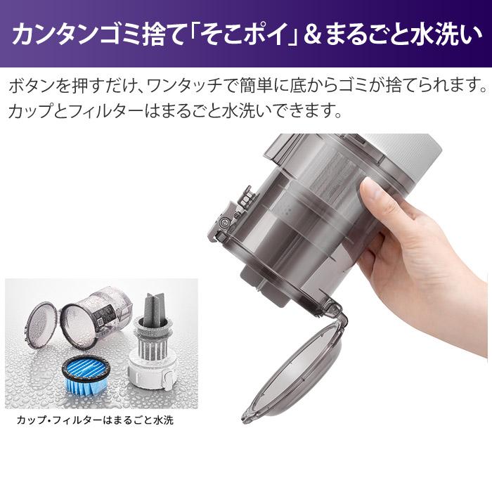 RACTIVE Air シャープ 掃除機 サイクロン クリーナー ラクティブ