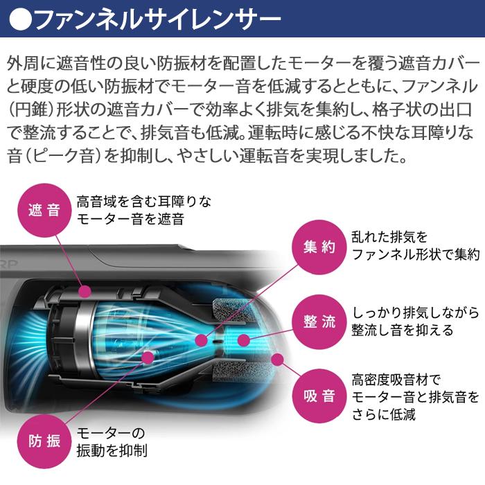 RACTIVE Air シャープ 掃除機 サイクロン式 クリーナー POWER EC-SR9-B